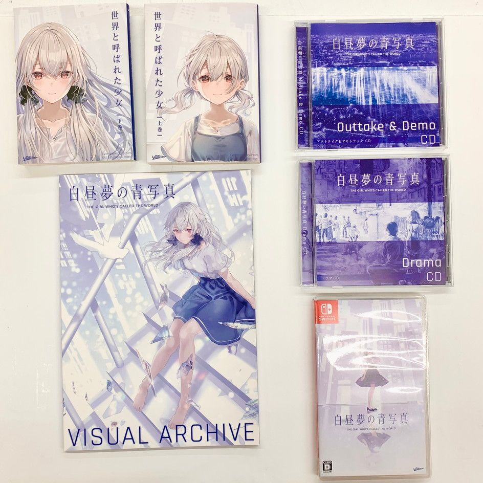 中古品】白昼夢の青写真 コレクターズ ボックス - Switch【029-251204