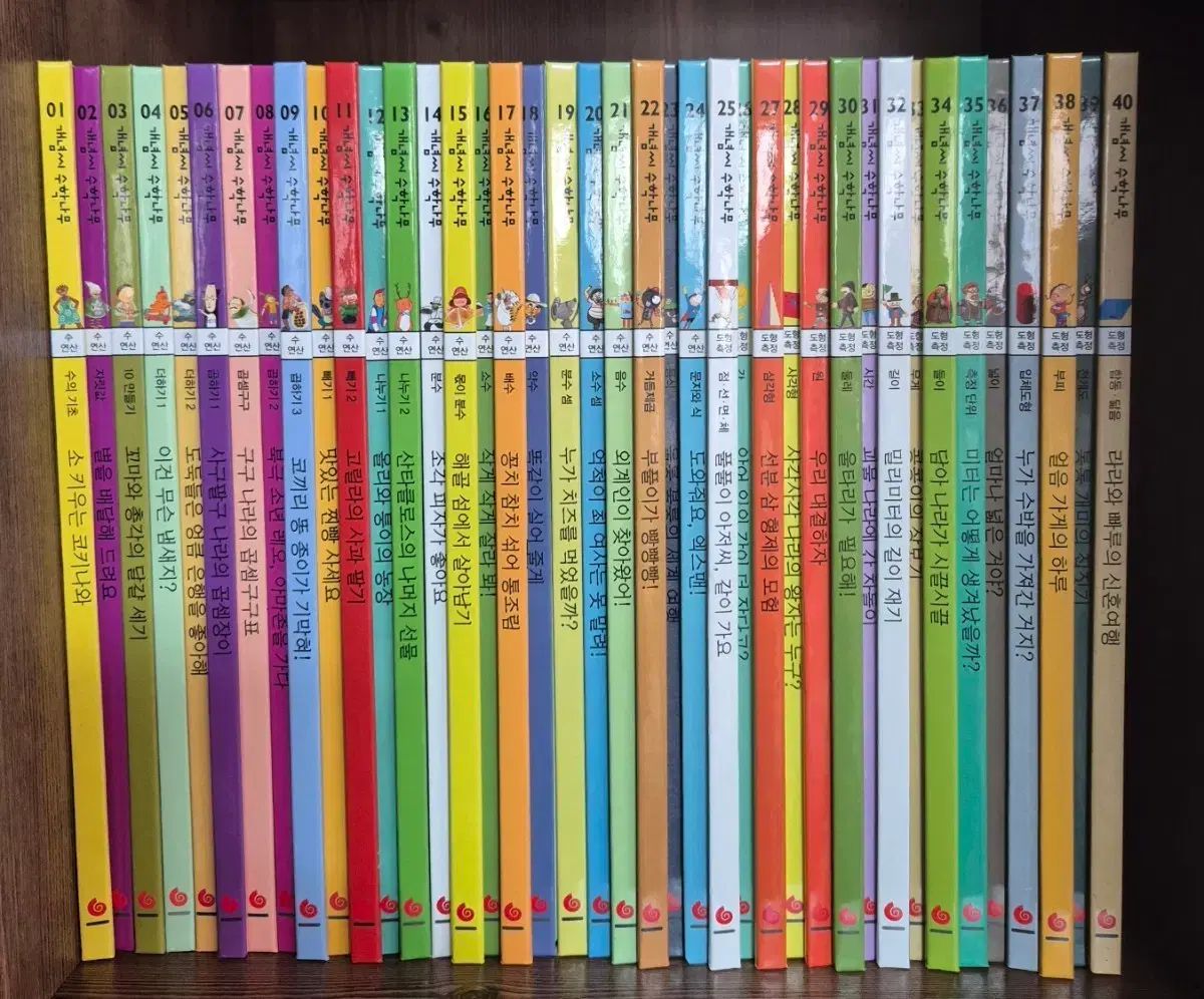 グレートブック概念数学の木 55巻全巻 ワークブック 10巻 ガイドブック