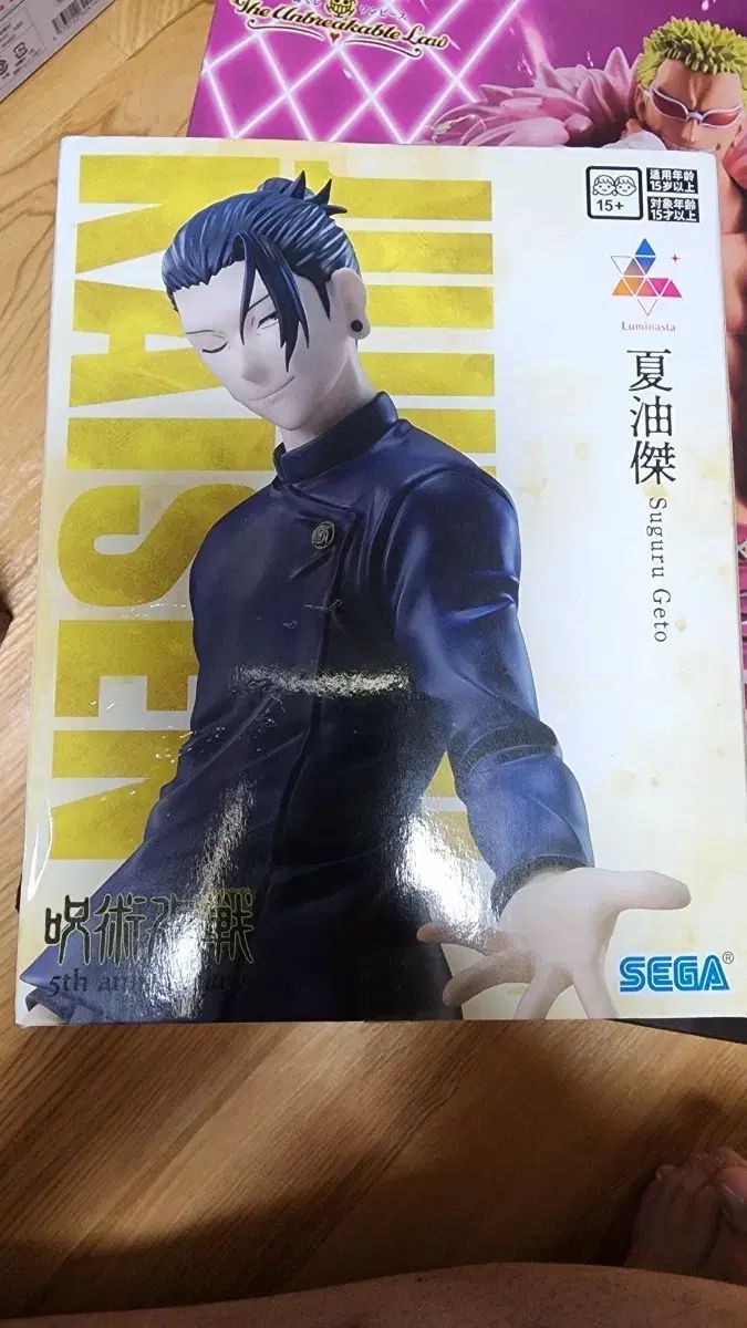 AMPTAK あっとくん アニメイト 特典缶バッジ 65個 AMPTAK あっとくん アニメイト 特典缶バッジ 65個