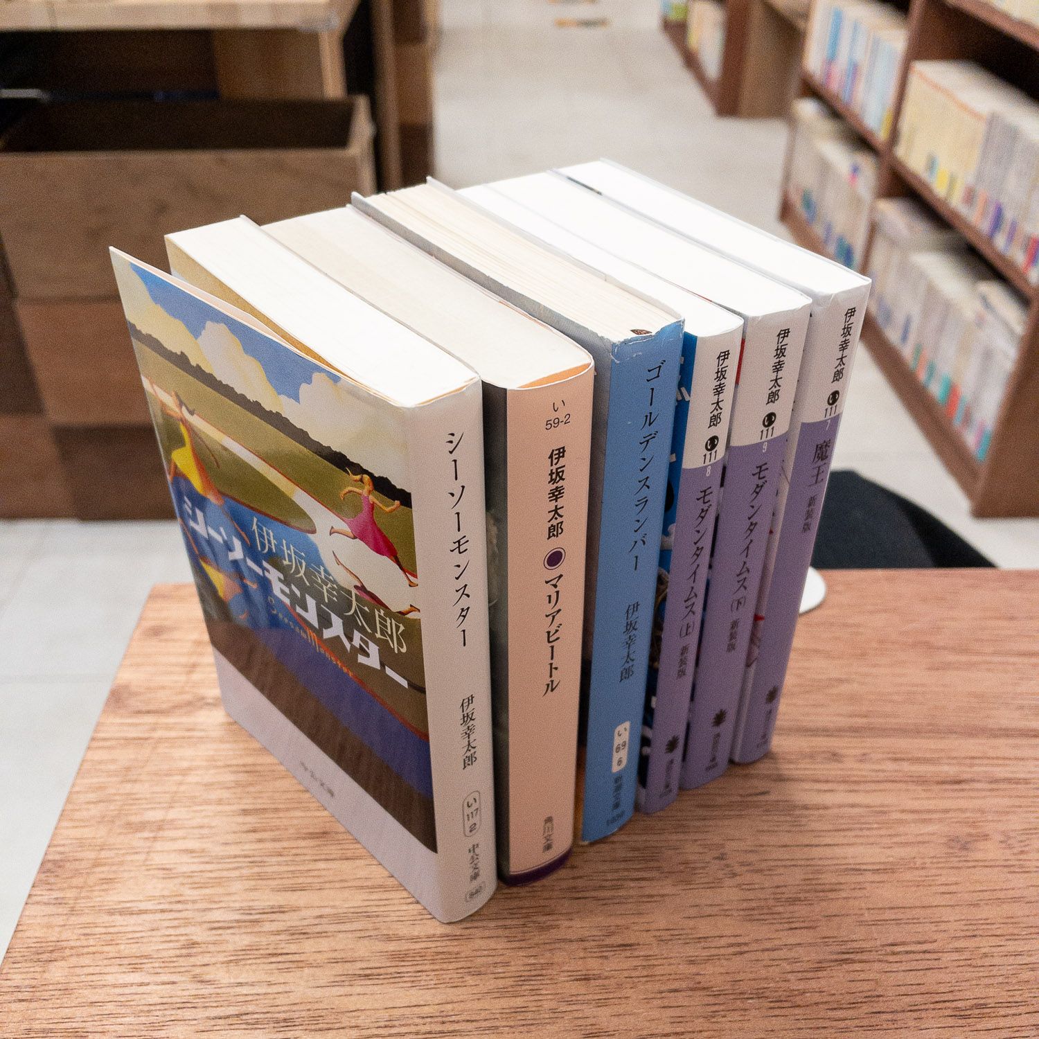 伊坂幸太郎 文庫6冊セット 伊坂幸太郎 - メルカリ