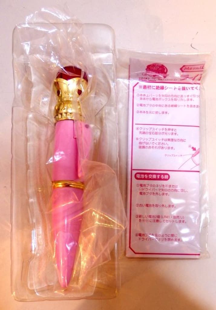 バンダイ セーラームーン20th ムーンライトメモリーシリーズ ライトな