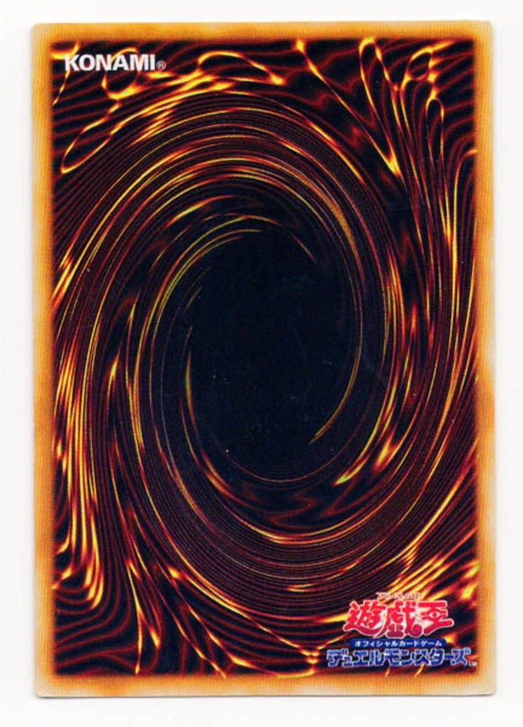 コナミ モンスター【地】 STARTER BOX エルフの剣士 SR - メルカリ