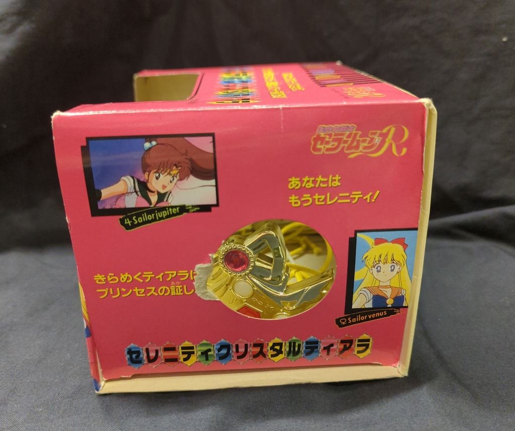 セーラームーン セレニティクリスタルティアラ 当時品 外箱付 レア