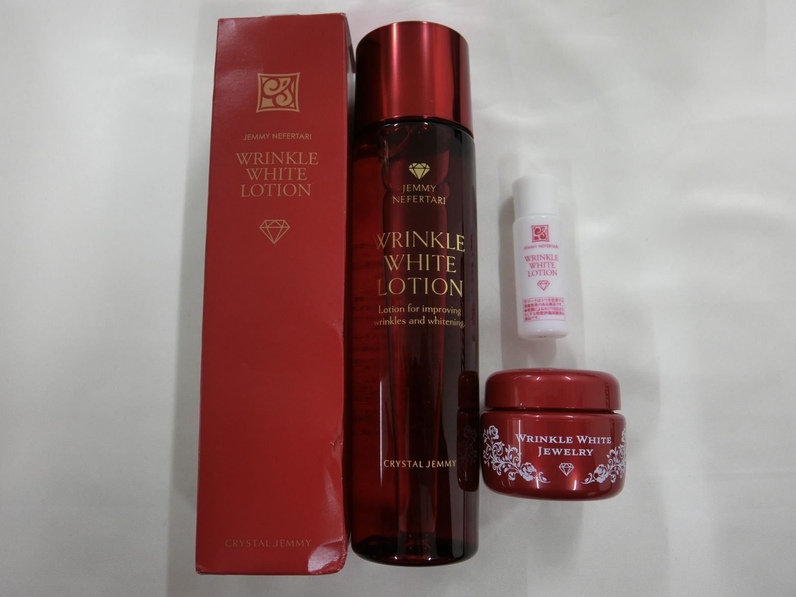 ジェミーネフェルタリ リンクルホワイトローションWI 178mL(未使用×2