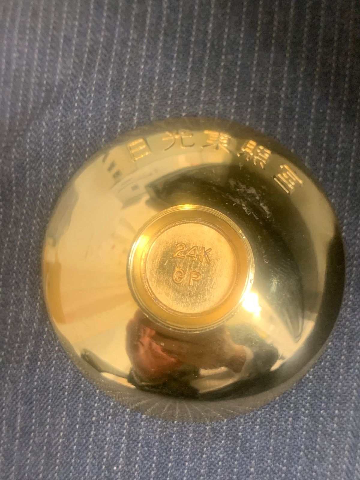 値引き】金杯 銀杯 セット 24K GP SP - メルカリ