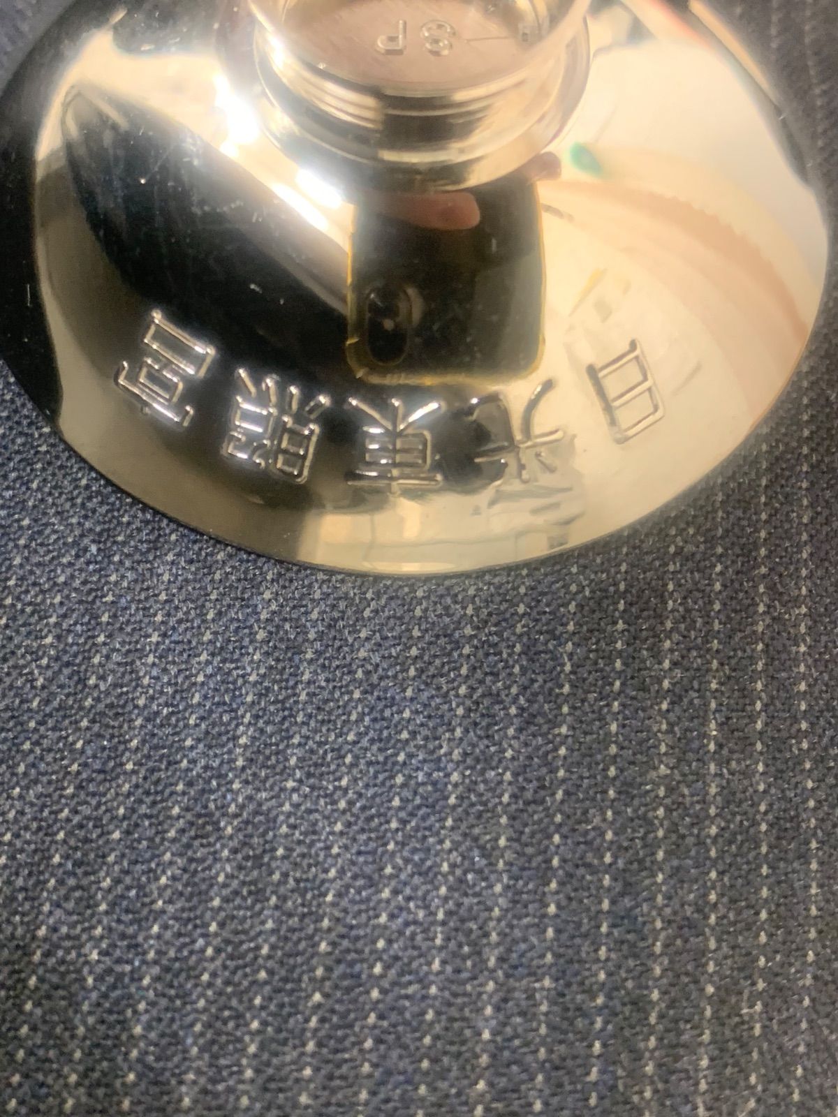 値引き】金杯 銀杯 セット 24K GP SP - メルカリ