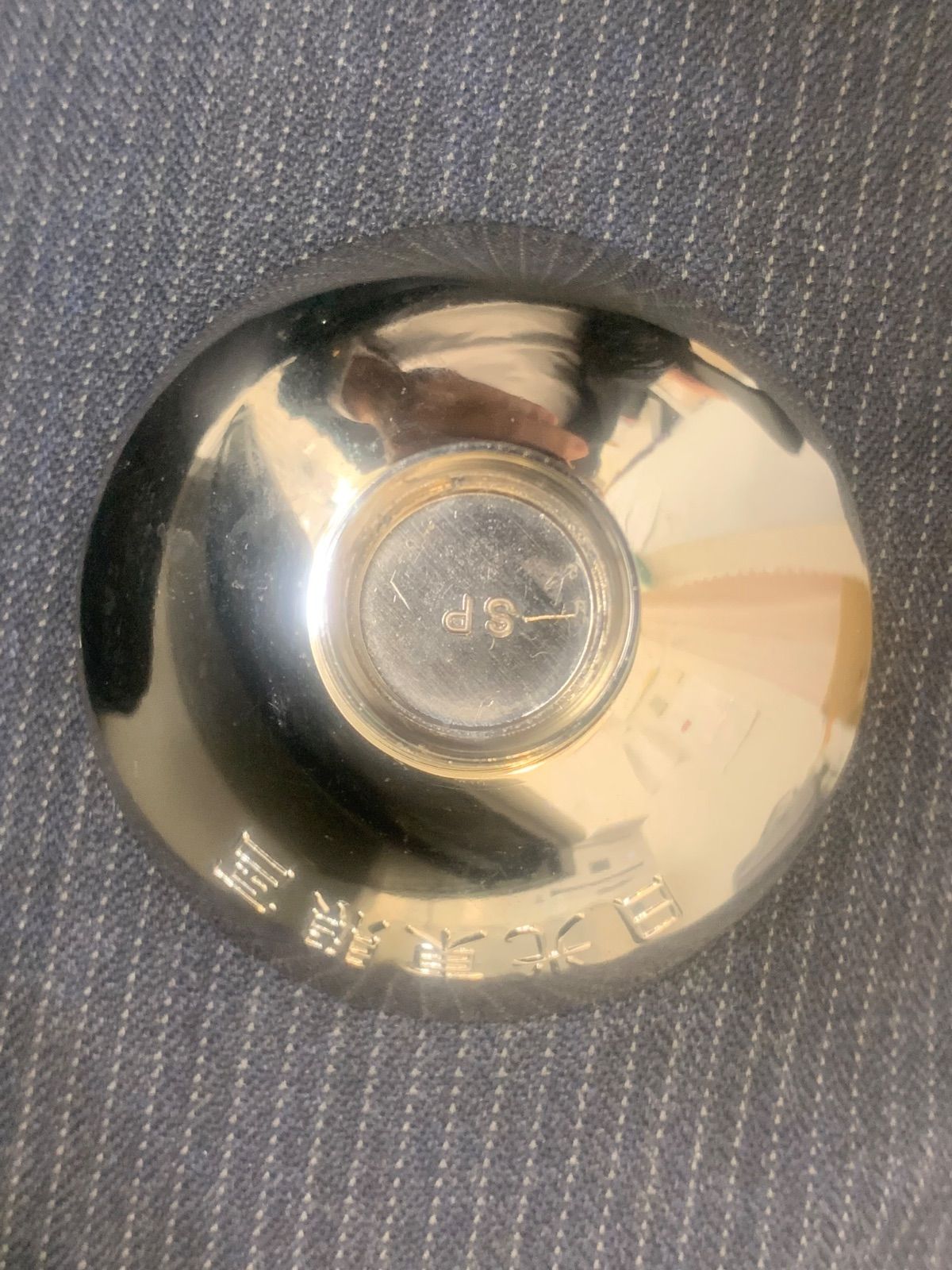 値引き】金杯 銀杯 セット 24K GP SP - メルカリ