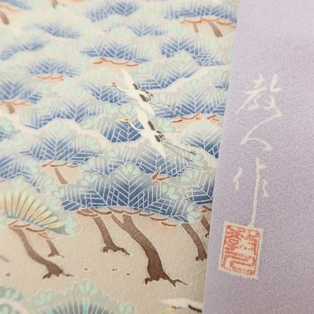 ✾まめ藤✾日本工芸会正会員 坂井教人落款 正絹 着物 静と動を奏でる荒波に松と鶴 色留袖 U-75