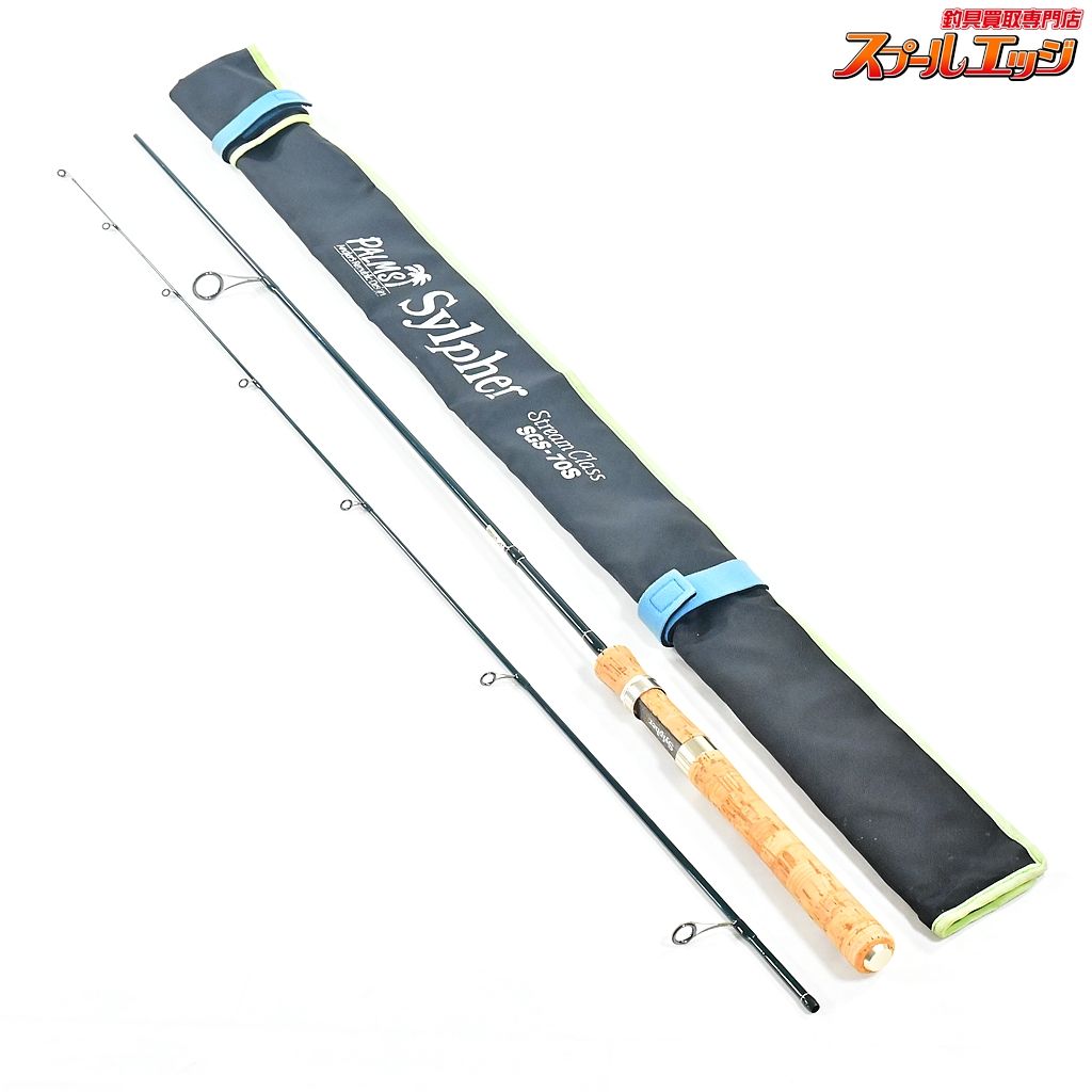 パームス シルファー ストリームクラス SGS 70 S PALMS Sylpher stream class マス ネイティブ K_152 v 44696