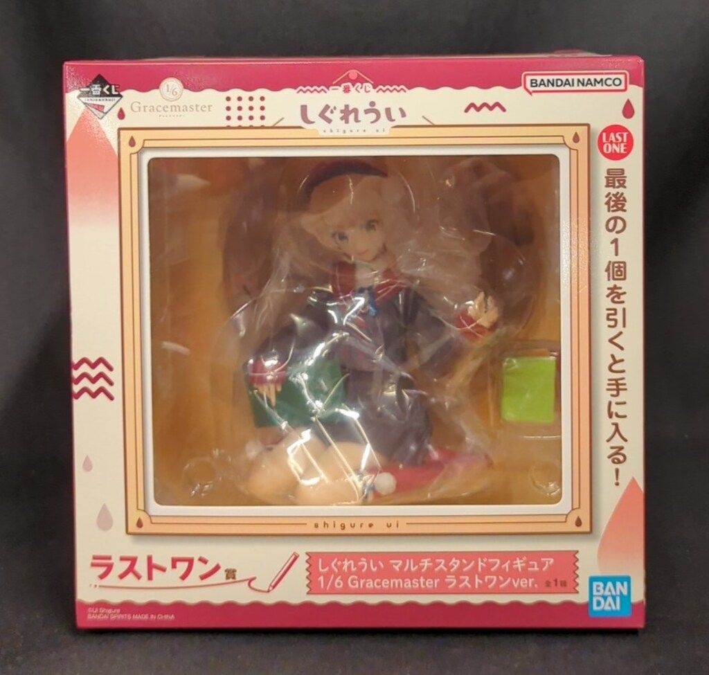 BANDAI SPIRITS 一番くじ しぐれうい ラストワン賞 しぐれうい マルチ