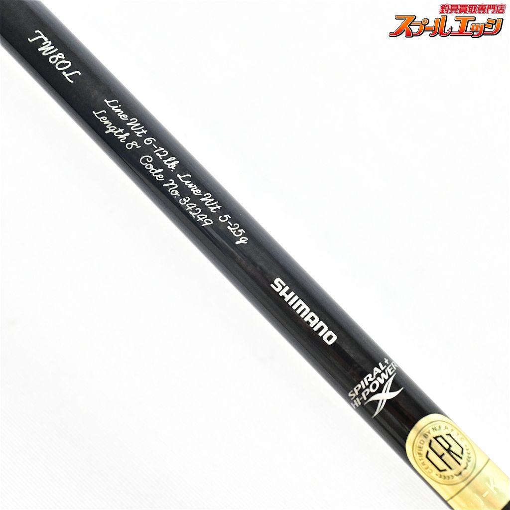 【シマノ】 カーディフ モンスターリミテッド TW80L SHIMANO CARDIFF