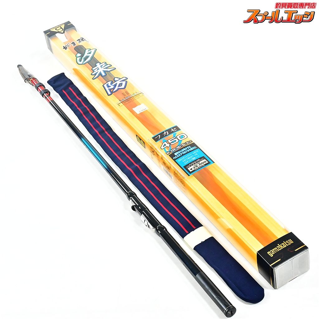 がまかつ がま磯 汐来坊 フカセ 450 FUKASE グレ チヌ メジナ K_149 v 44698