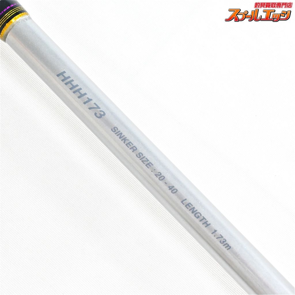 【シマノ】 20ステファーノ 攻 HHH173 SHIMANO Stephano Limited LTD