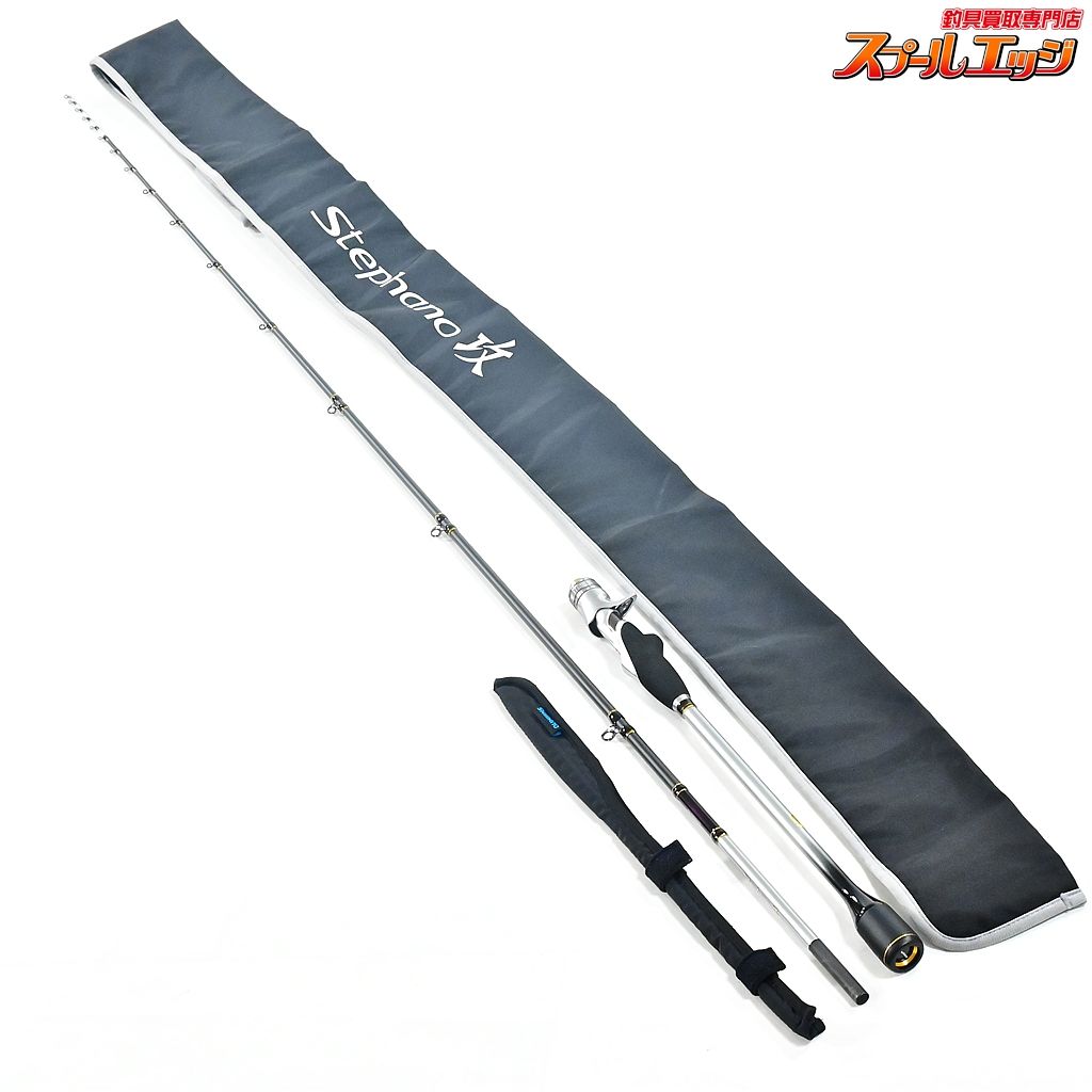 【シマノ】 20ステファーノ 攻 HHH173 SHIMANO Stephano Limited LTD