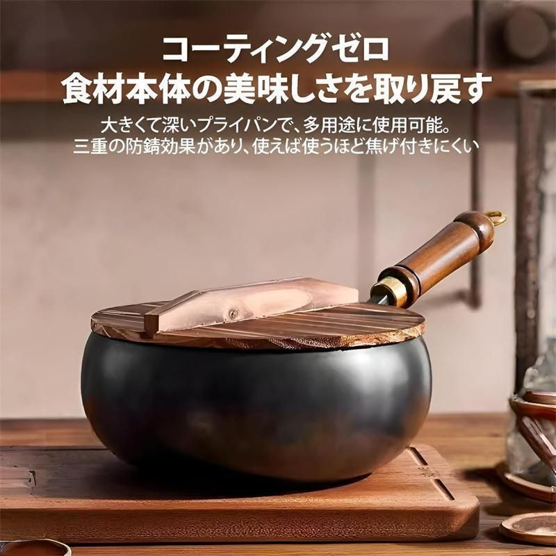 焦げつきにくい鉄製フライパン 焦げつきにくい鉄製フライパン 楽天市場