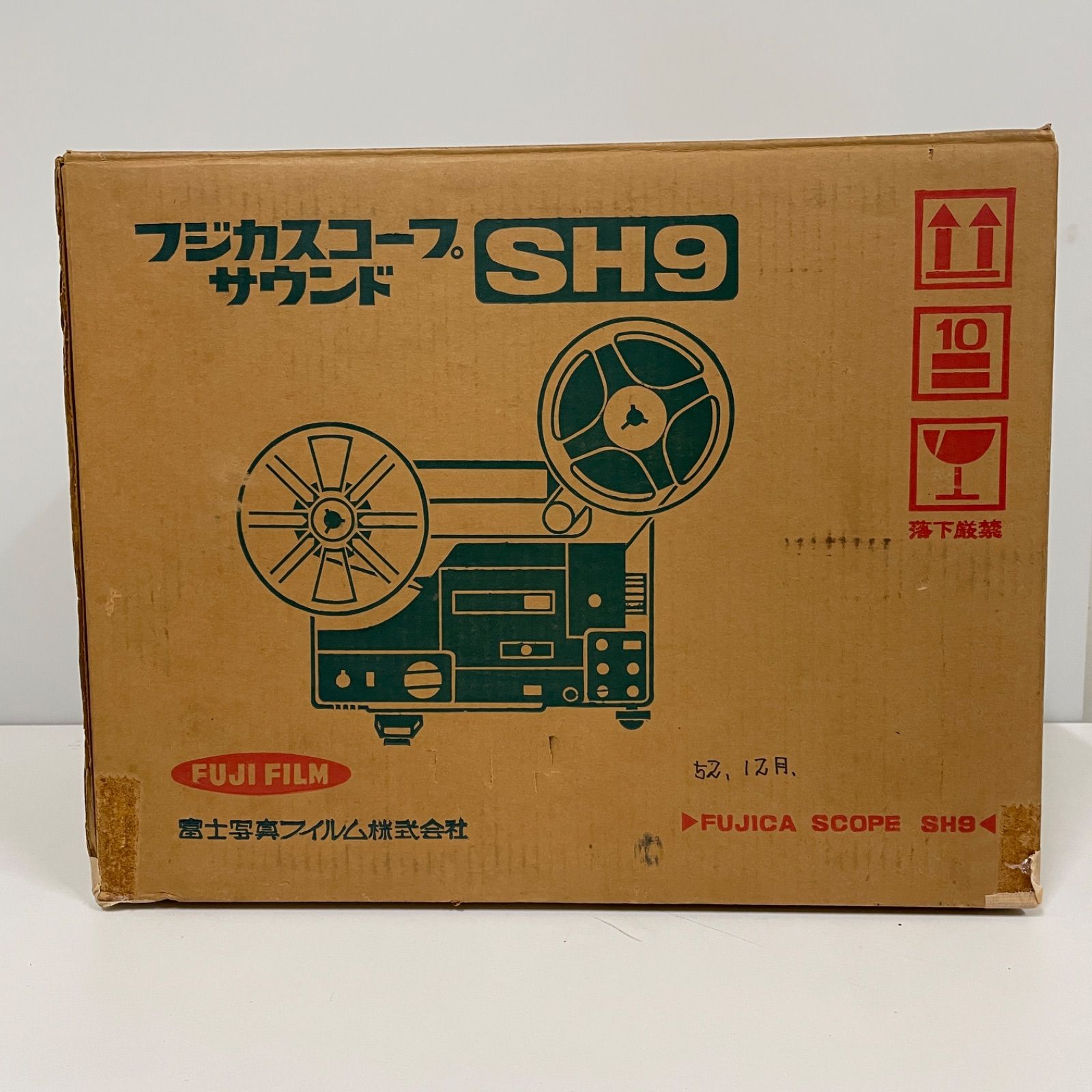 美品 フジカスコープサウンド　SH9 昭和レトロな映写機 フジカスコープ サウンド SH9 富士フィルム 8mm映写機 昭和レトロ