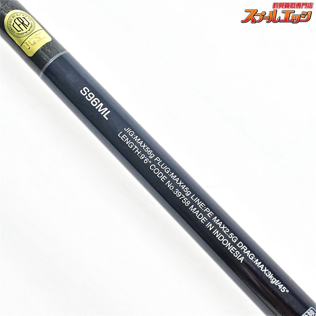 【シマノ】 20コルトスナイパー XR S96ML SHIMANO COLTSNIPER ヒラメ