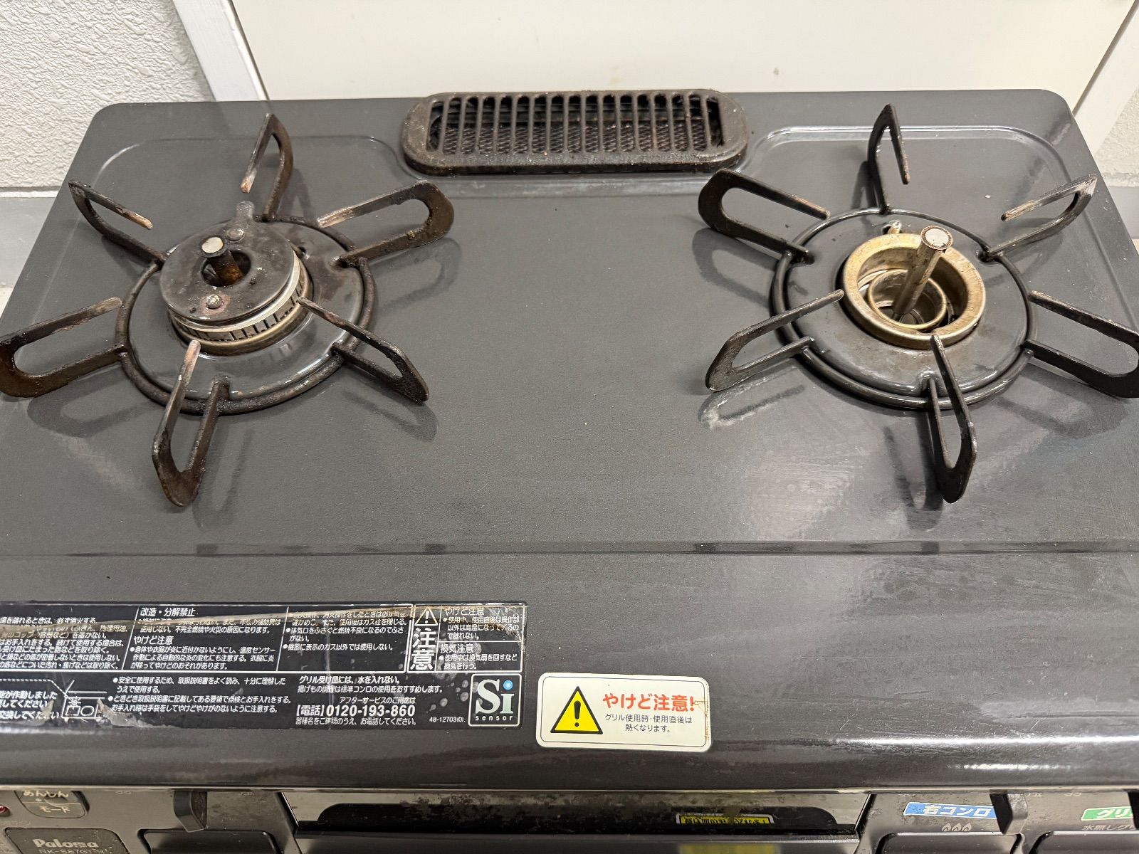 パロマ ガスコンロ 【都市ガス用】 NK-S87GT-1R 2019年製 中古 パロマ 都市ガス ガスコンロ コンロ NK-S87GT-1R - メルカリ