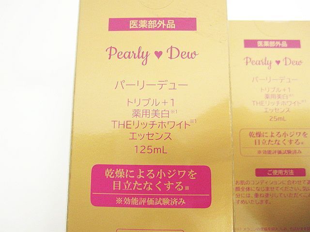 未使用 パーリーデュー トリプル+1 薬用美白 THEリッチホワイト