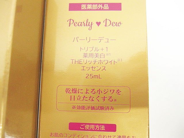 未使用 パーリーデュー トリプル+1 薬用美白 THEリッチホワイト