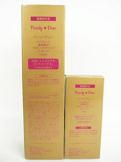 未使用 パーリーデュー トリプル+1 薬用美白 THEリッチホワイト