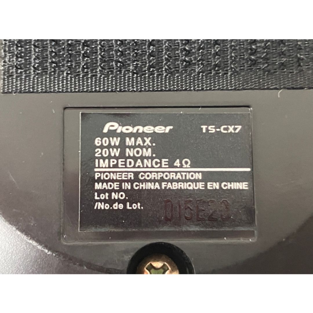 carrozzeria カロッツェリア TS-CX7 センター スピーカー システム