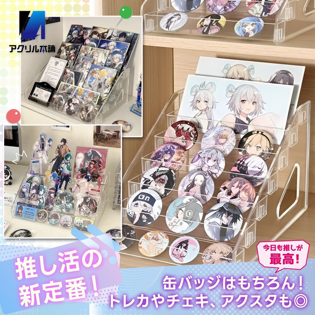 アクリル本舗 缶バッジ ディスプレイスタンド 7段 棚 収納 アクスタ 