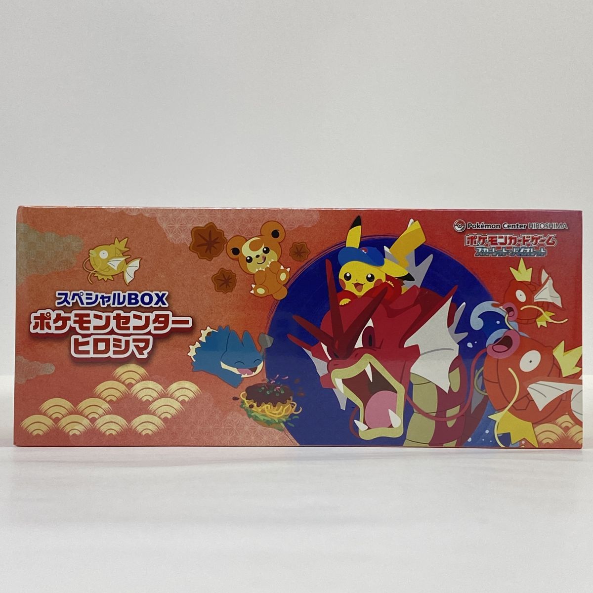 未開封】ポケモンカードゲーム スカーレット＆バイオレット スペシャル