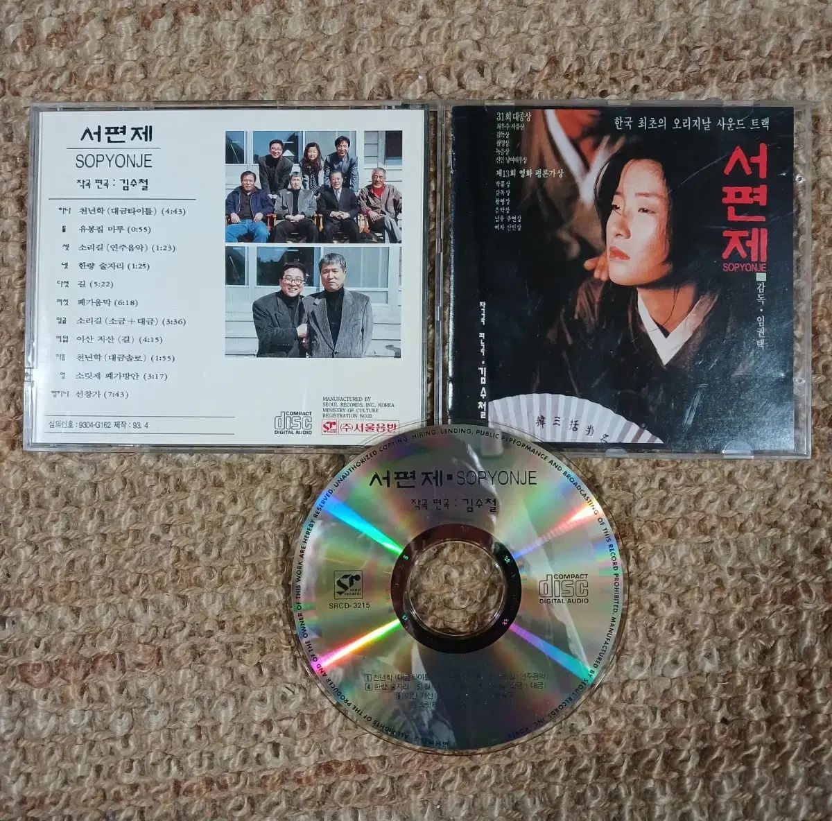 ソミョン 映画 OST キム・スチョル 構図 外