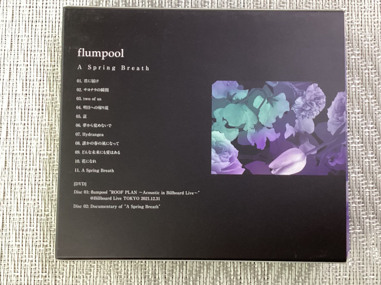 CD+2DVD / A Spring Breath（ファンクラブ限定BOX SET