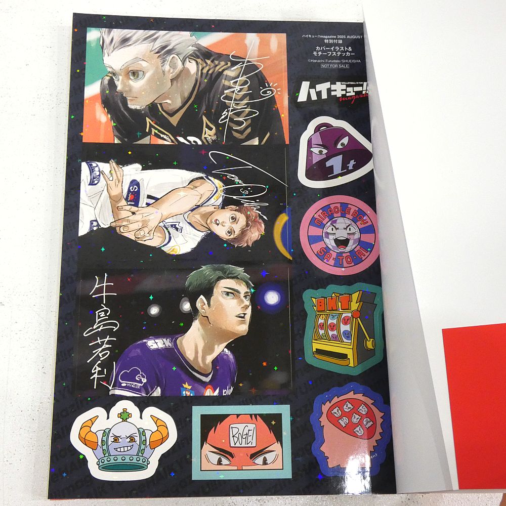 小牧店】ハイキュー!! magazine 2025 AUGUST 初版 帯付き 付録あり