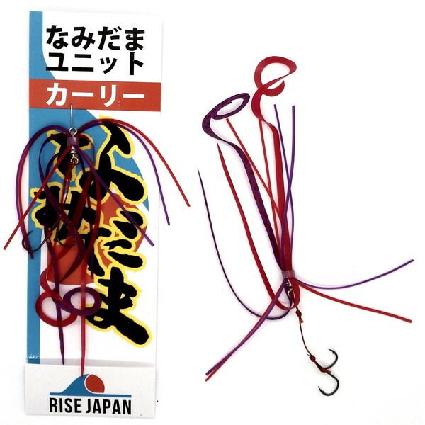 ライズジャパン タイラバ 鯛ラバ なみだまユニット カーリーS #YCS08