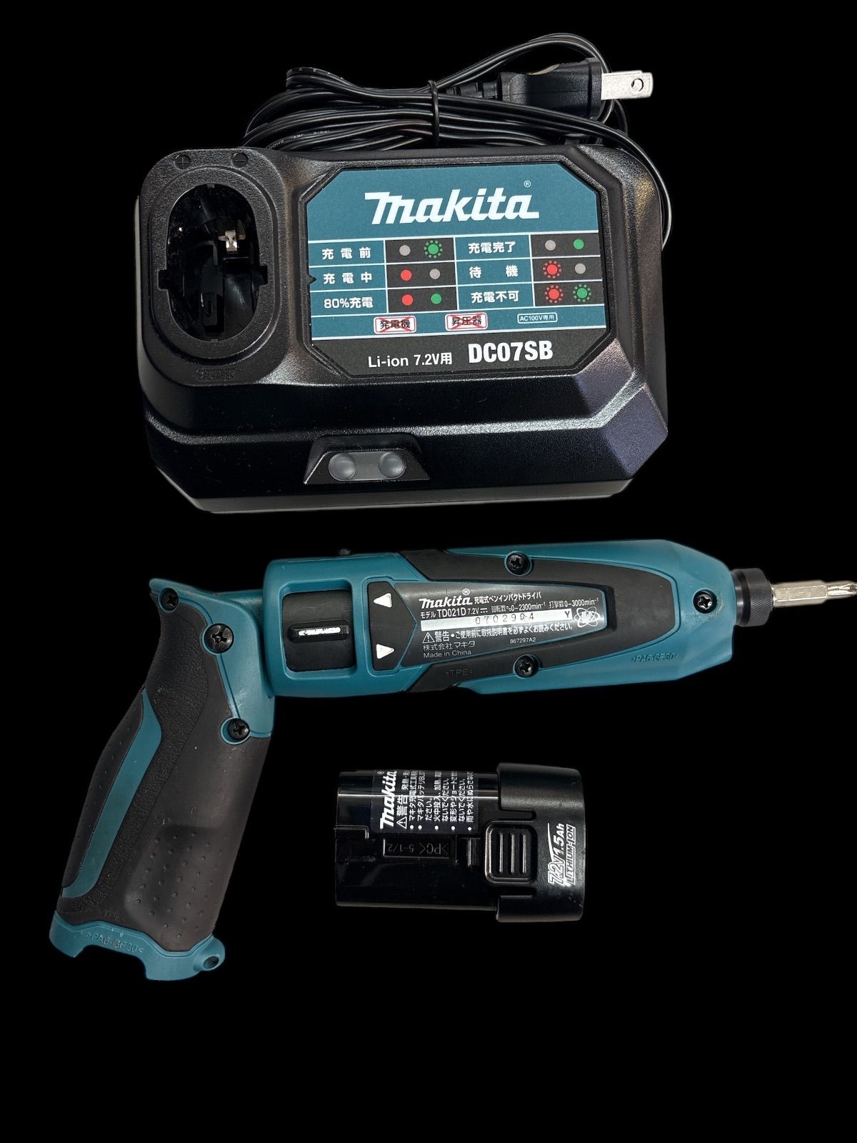 MAKITA ペン インパクトドライバ TD 021 D