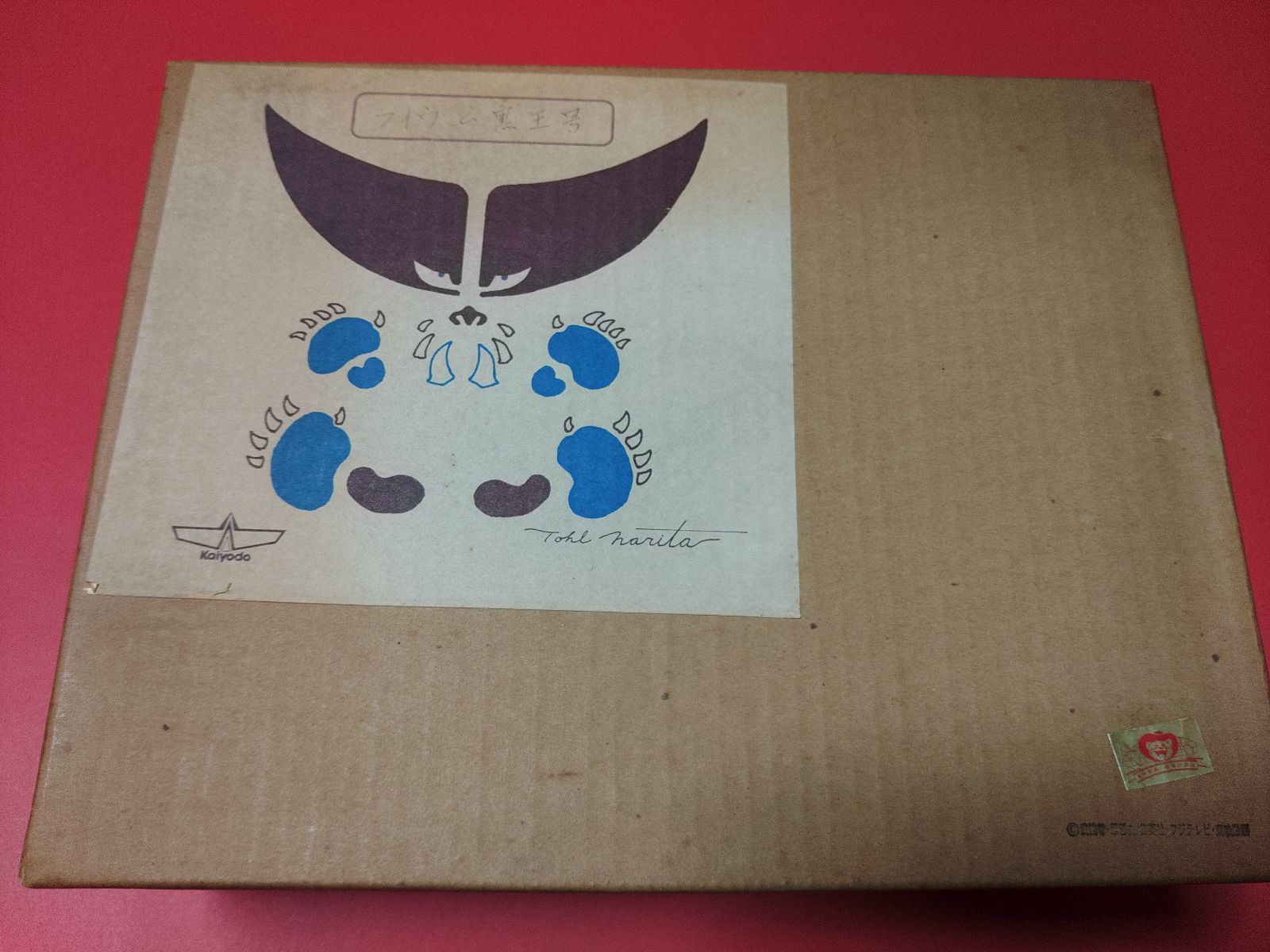 海洋堂 ガレージキット 北斗の拳 ラオウ&黒王号 初販 ガレキ