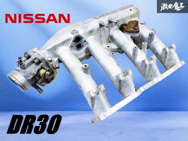 当時物】日産純正 DR30 スカイライン RS ターボ FJ20 インテーク 