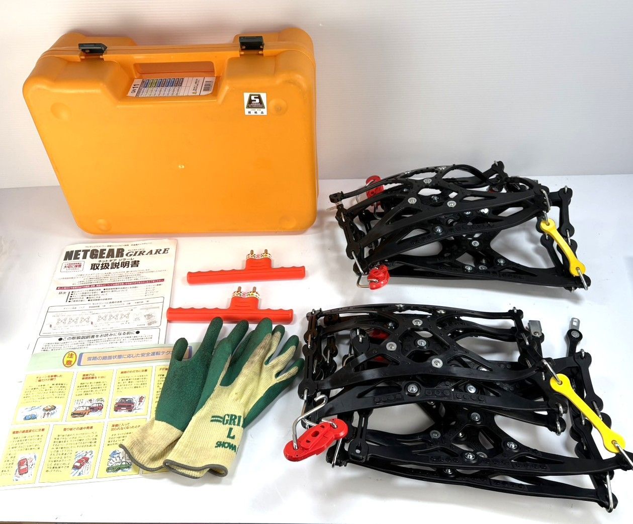 ネットギア ジラーレ タイヤチェーン GN11 非金属チェーン - メルカリ