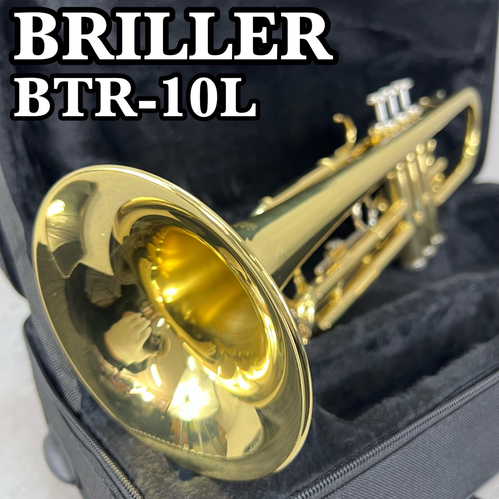 ブリエル B♭トランペット BTR-10L 島村楽器限定モデル マウスピース