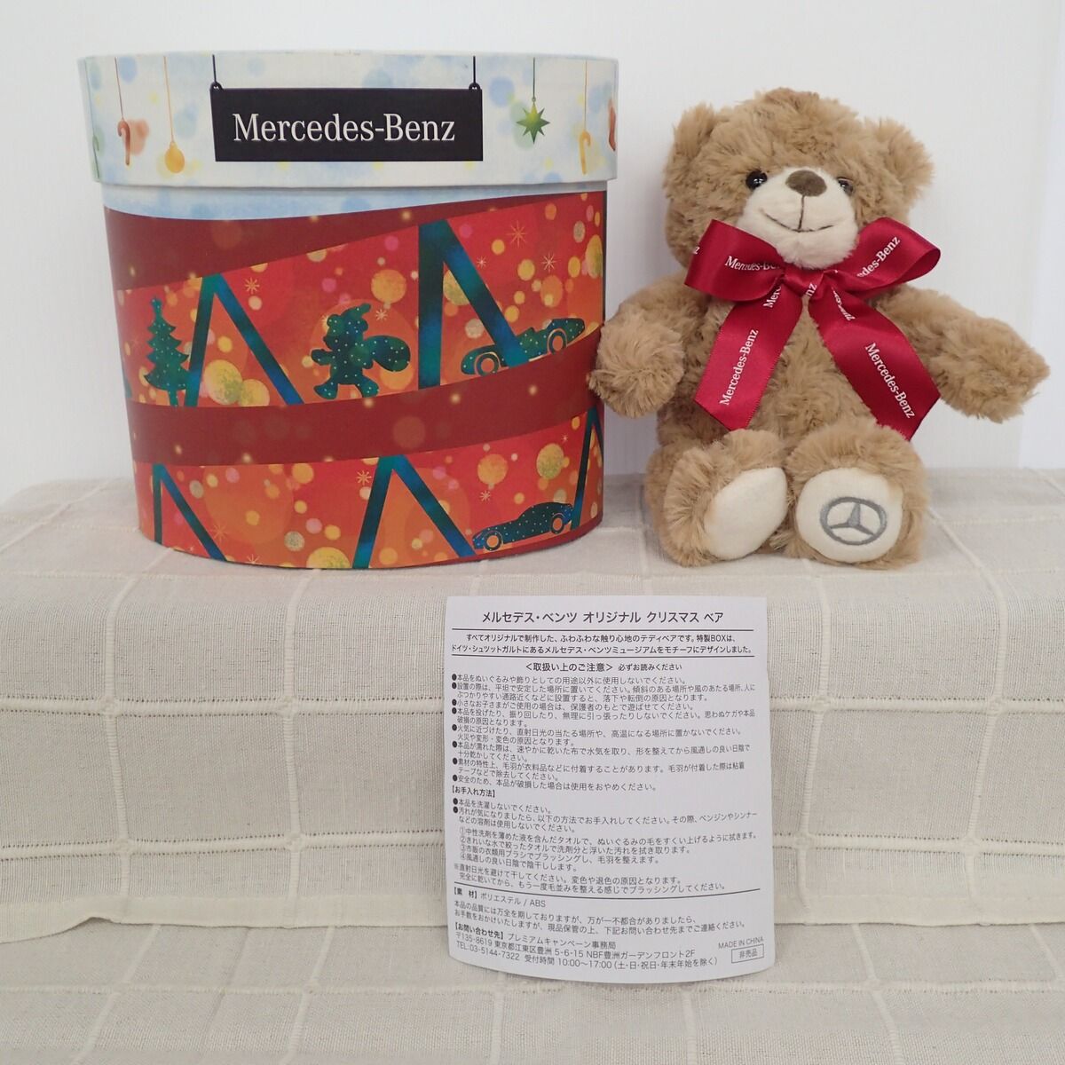 メルセデス・ベンツ オリジナル クリスマス ベア 特製BOX付【IO - メルカリ