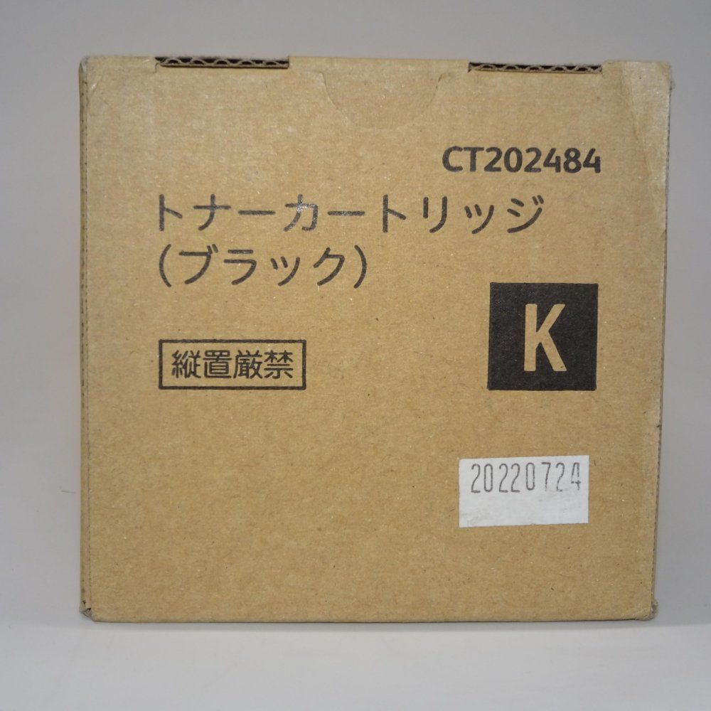 FUJI XEROX CT202484 ブラック トナーカートリッジ 純正品