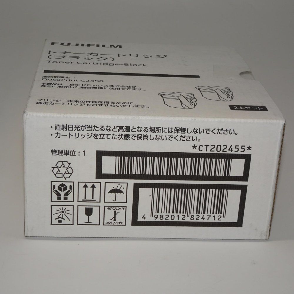 XEROX ブラック ×2