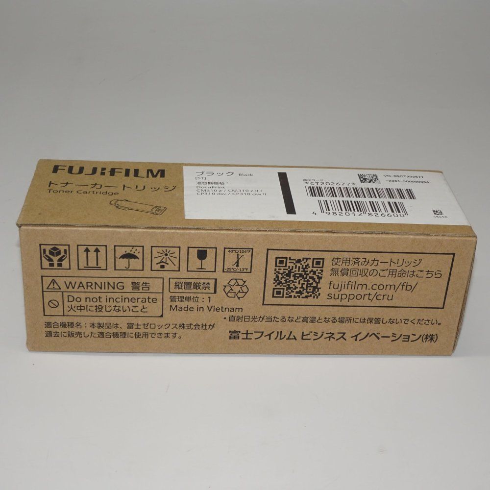 富士ゼロックス XEROX トナーカートリッジ ブラック K