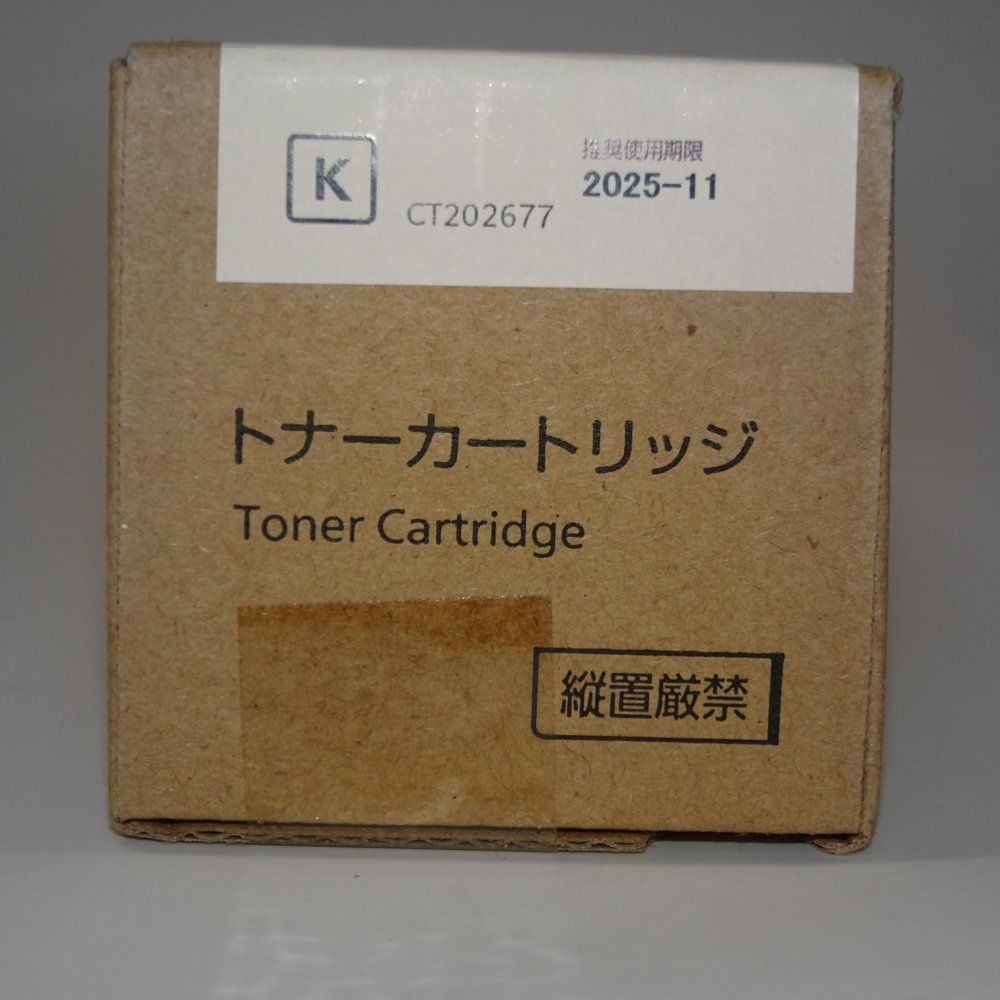 富士ゼロックス XEROX トナーカートリッジ ブラック K