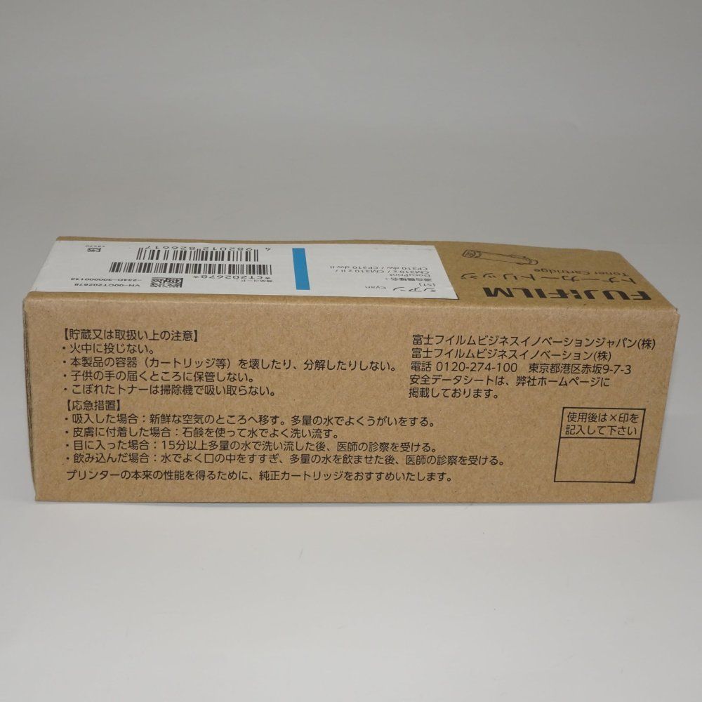 XEROX トナーカートリッジ