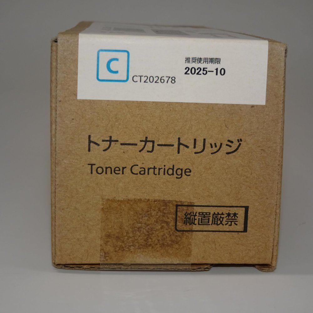 富士ゼロックス XEROX トナーカートリッジ シアン C