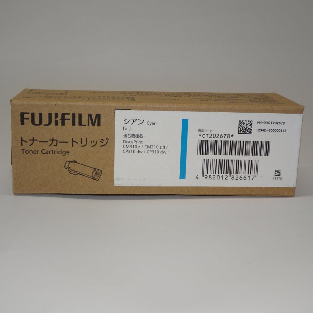  富士ゼロックス XEROX トナーカートリッジ シアン C トナーカートリッジ プリンター 複合機