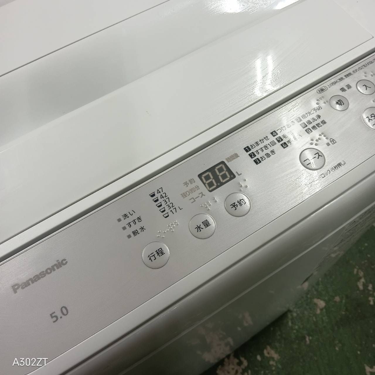 441 パナソニック 洗濯機 24年製 5キロ 小型 一人暮らし ホワイト