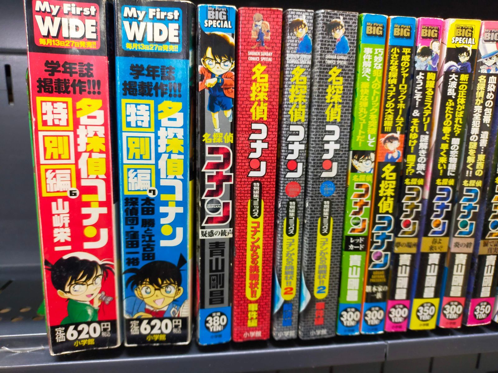 名探偵コナン♡まとめ売り SET2F-202501204-02【まとめ売り・16冊】名探偵コナン 特別編・アニメ