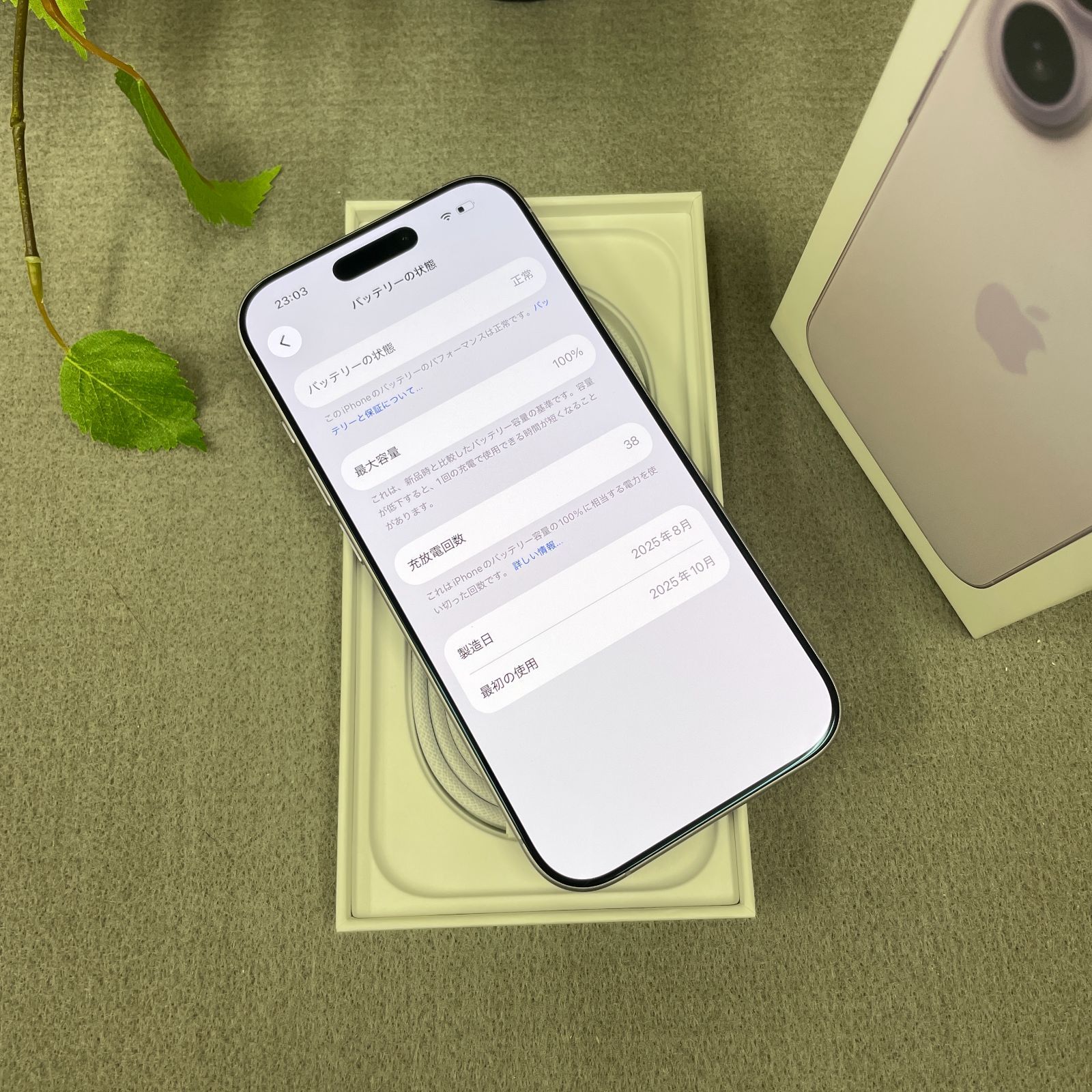 iPhone 17 256GB ラベンダー Apple版 SIMフリー 送料無料 - メルカリ