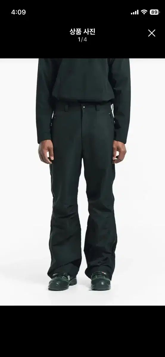 プラスチックプロダクト ジッパー ダートパンツ s