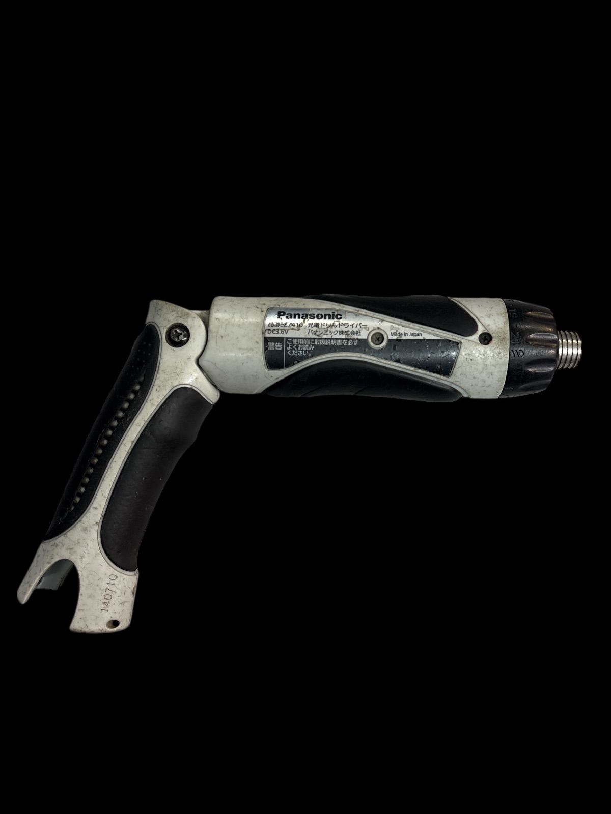 パナソニック Panasonic EZ 7410 電動ドライバー 充電器バッテリー 付き